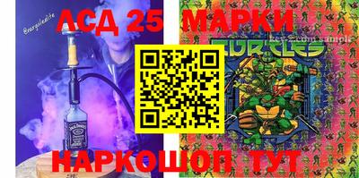 2c-b Лесной