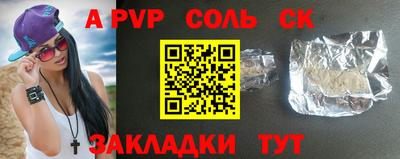метамфетамин Лениногорск
